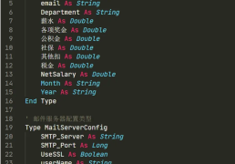 Excel VBA系统：发送通知到电子邮箱的实现方法