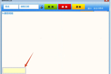 联网版VBA系统：Listview可在线编辑的实现方法
