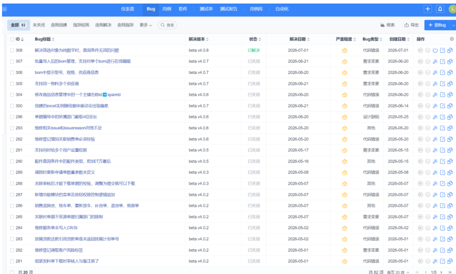 从野路子到正规军：一套完整的VBA系统级开发工具链与项目管理实践