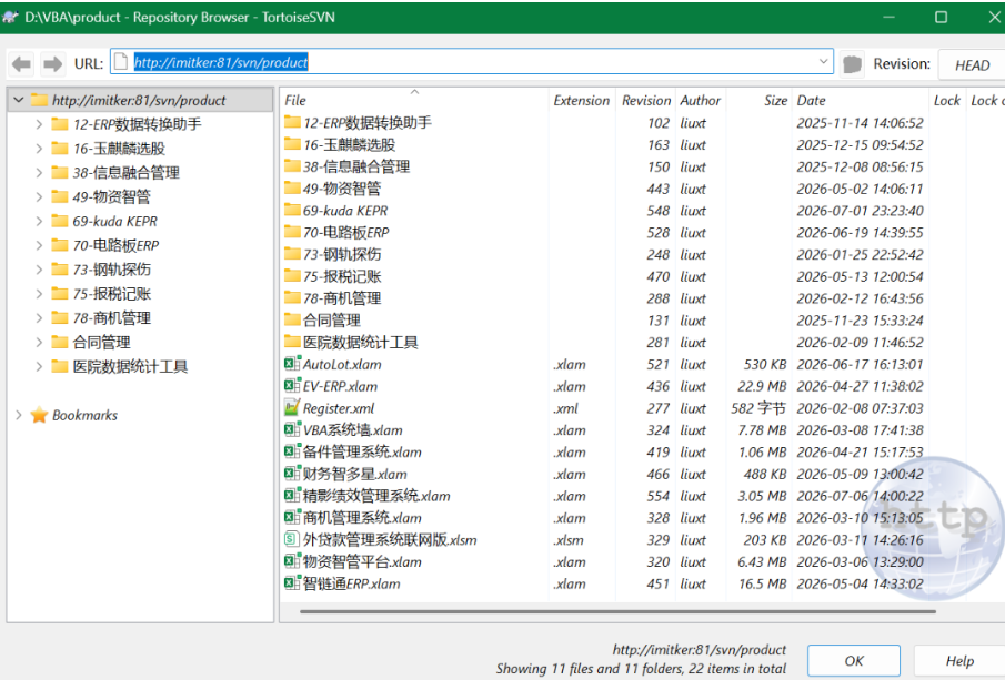 从野路子到正规军：一套完整的VBA系统级开发工具链与项目管理实践
