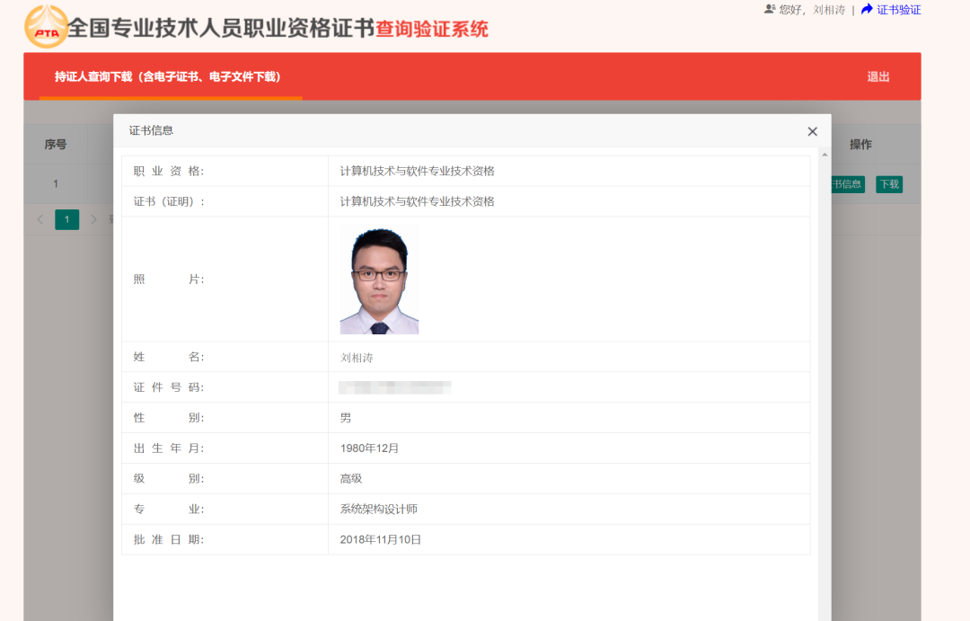 拿下软考高级证书，Excel VBA才是我的“隐形功臣”!