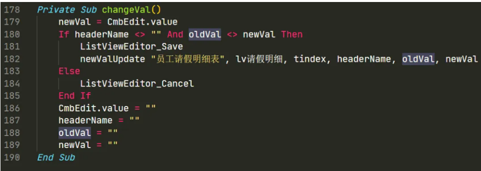联网版VBA系统:Listview可在线编辑的实现方法