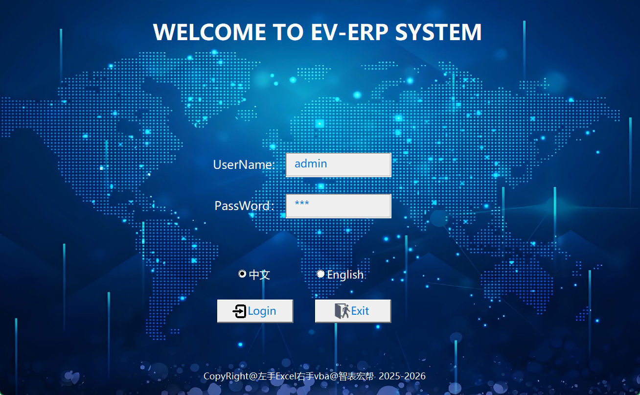 EV-ERP