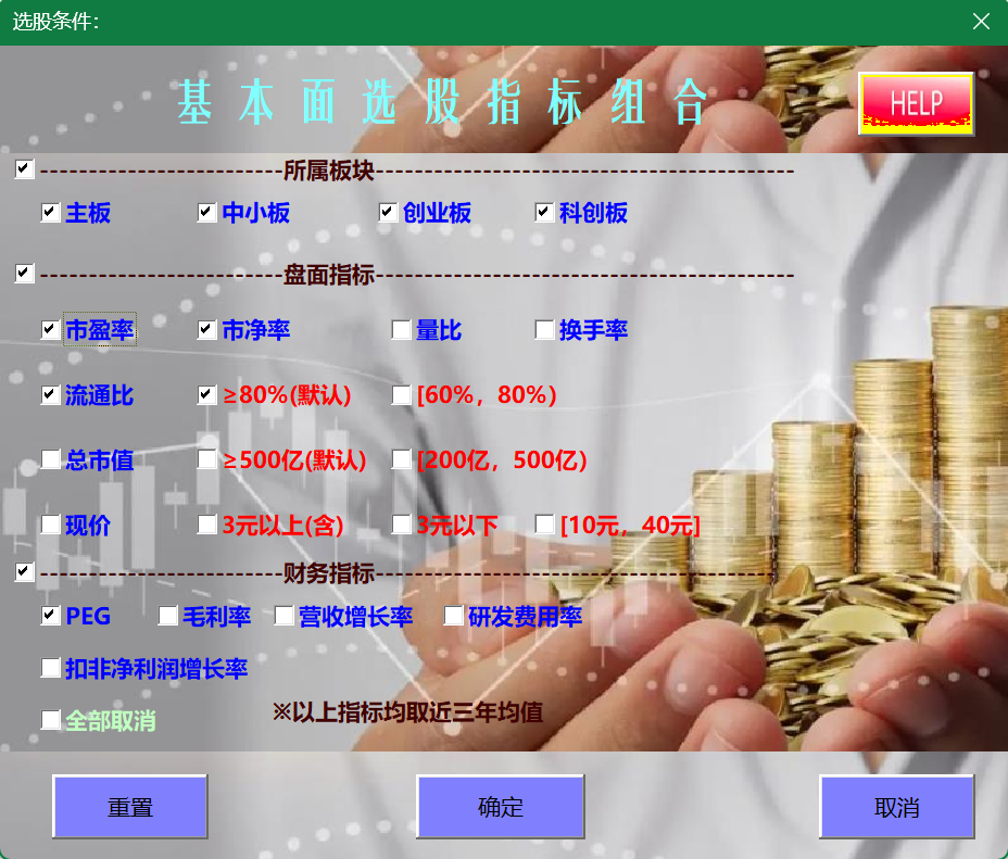 玉麒麟智选大师