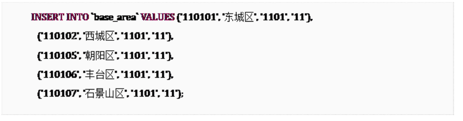 SQL编码规范