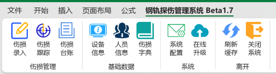 10套精选的纯Excel vba打造的管理系统