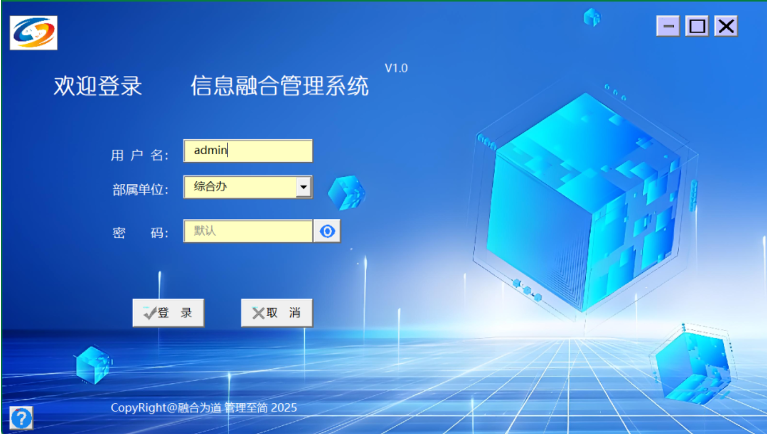 10套精选的纯Excel vba打造的管理系统