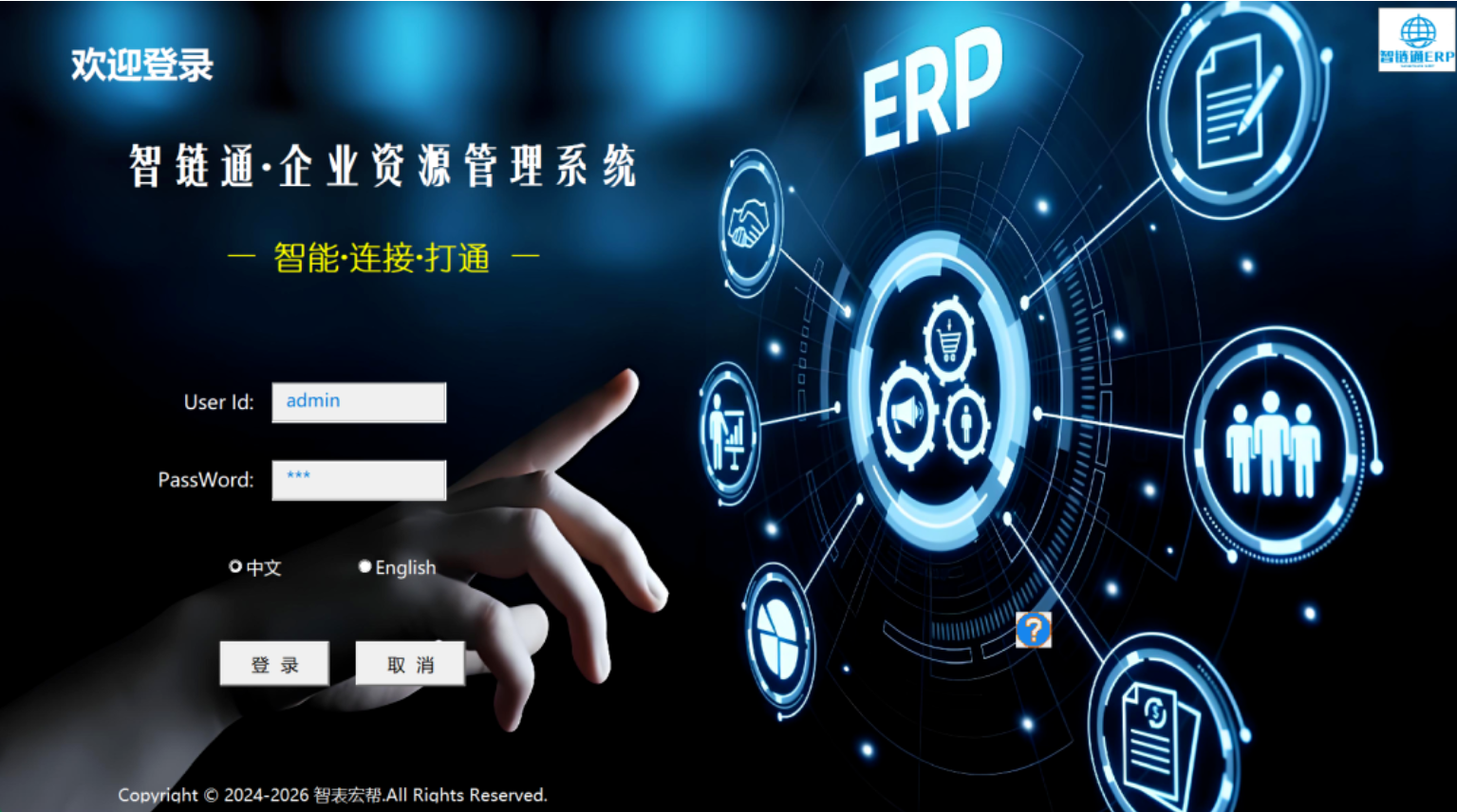 10套精选的纯Excel vba打造的管理系统